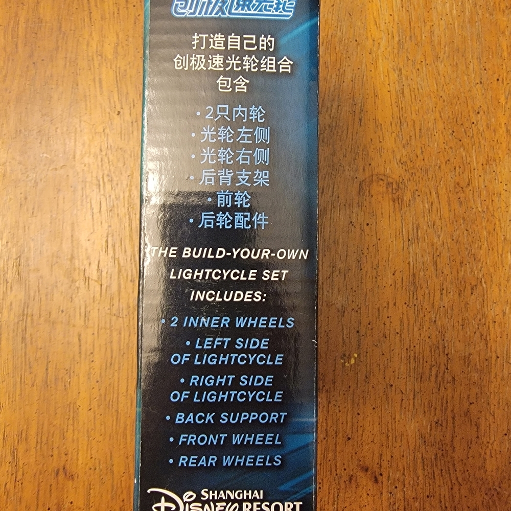 Disney Tron Mechanic Set - Shanghai Disney Resort Exclusive - Picture 3 of 5